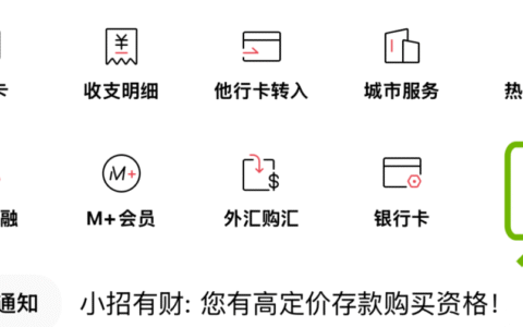 中国跨境汇款攻略：手机购汇和汇款全程图文指南